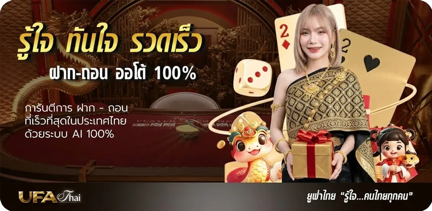 โปรโมชั่น สายพันธุ์ ไก่ สมาชิกใหม่ — โปรโมชั่นสมาชิกใหม่