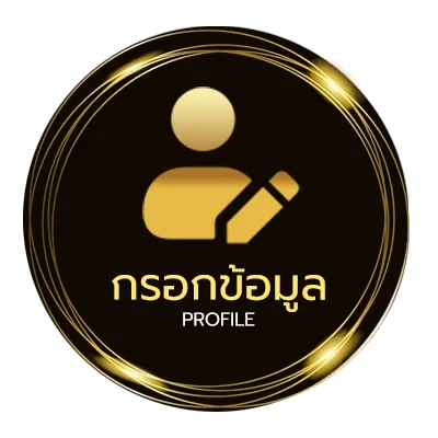 จัดการบัญชี สายพันธุ์ ไก่