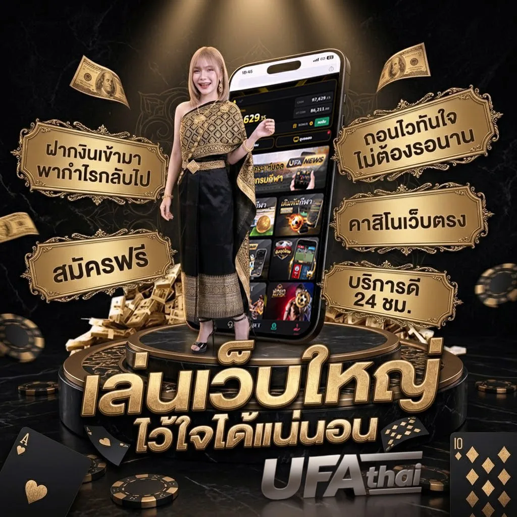 สายพันธุ์ ไก่ โลโก้แบรนด์ — เว็บตรง UFABET
